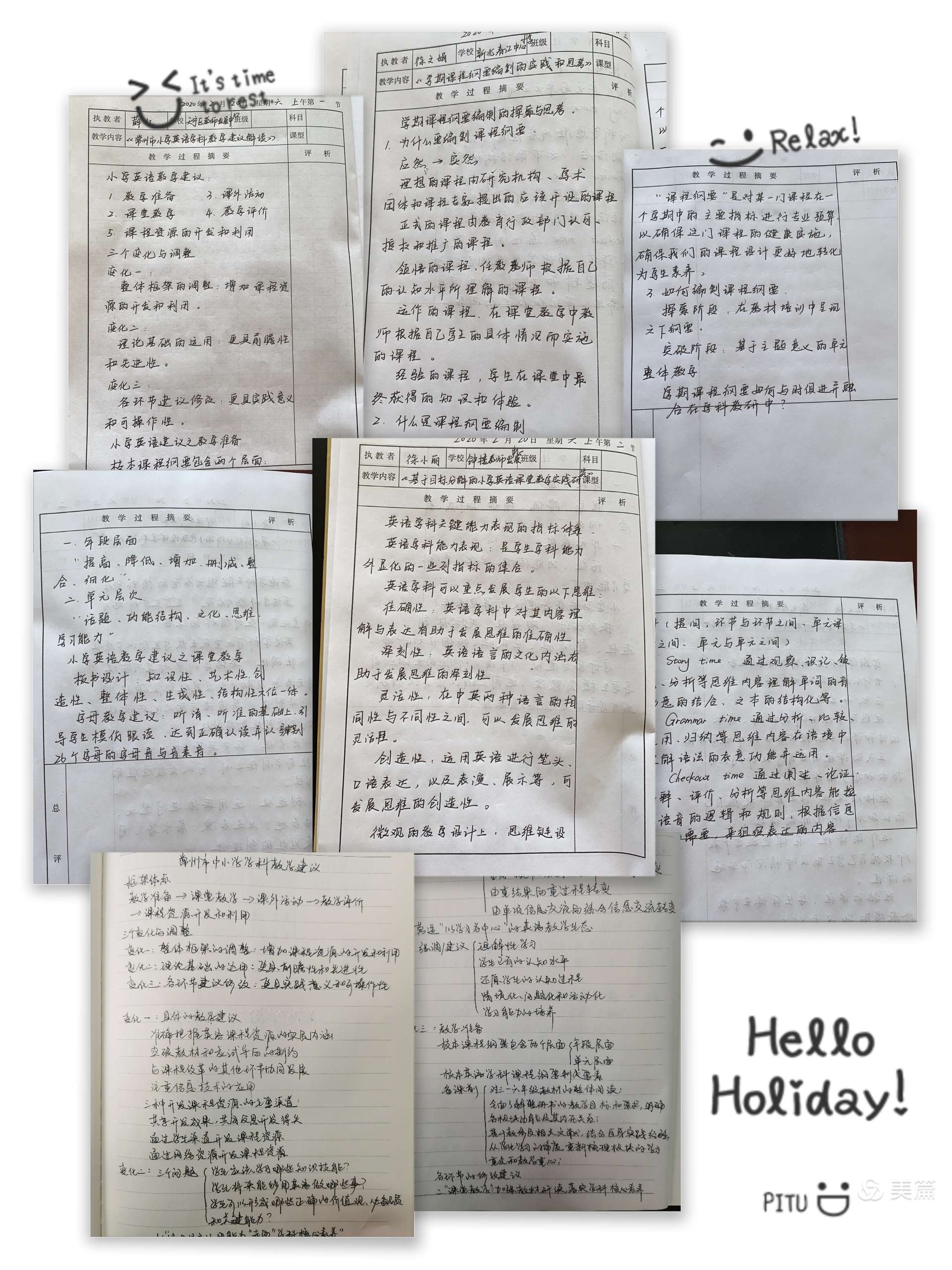 微信图片_20210323074553.jpg