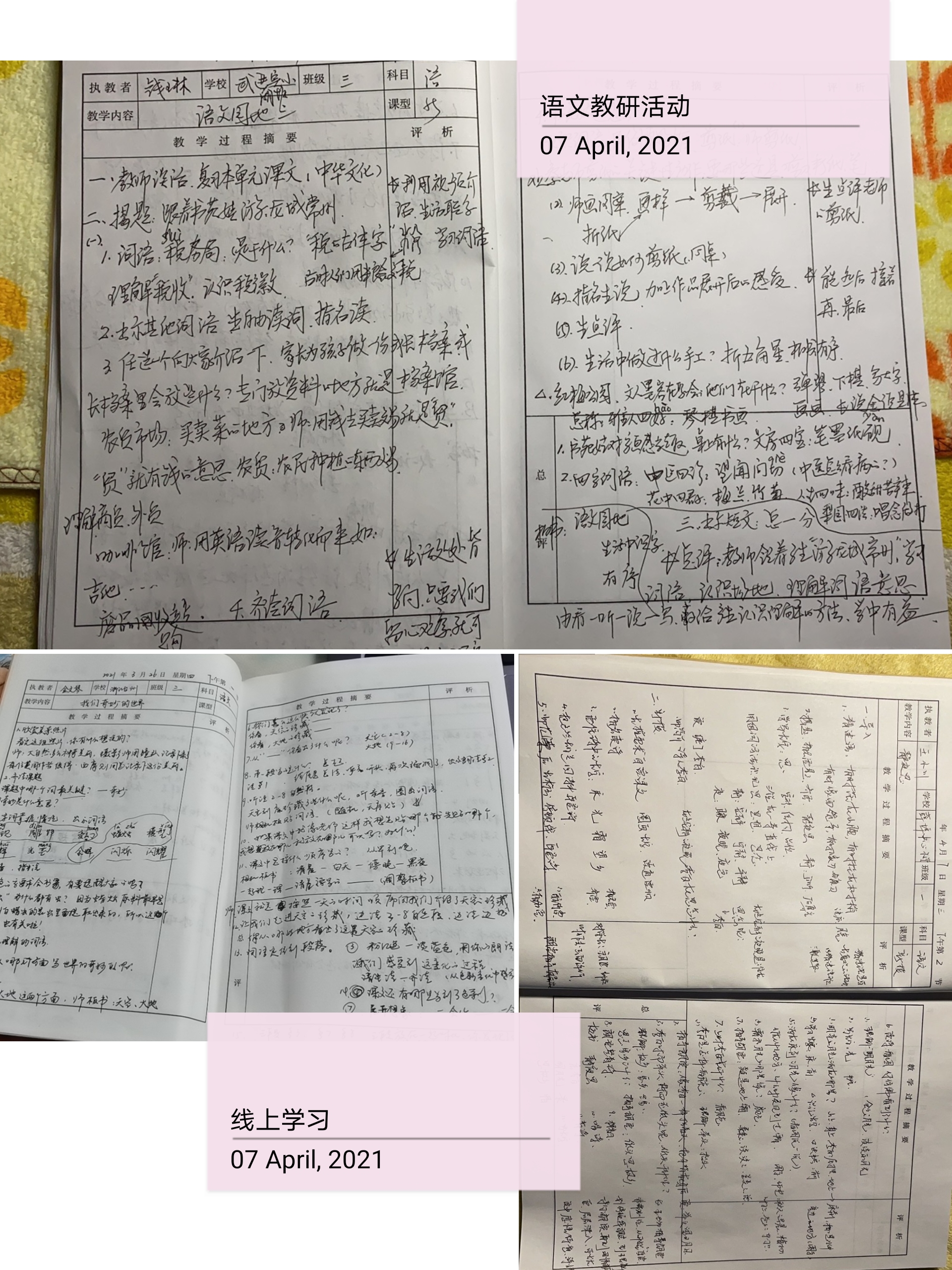 微信图片_20210409122627.jpg