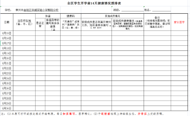 微信图片_20210815103846n.png