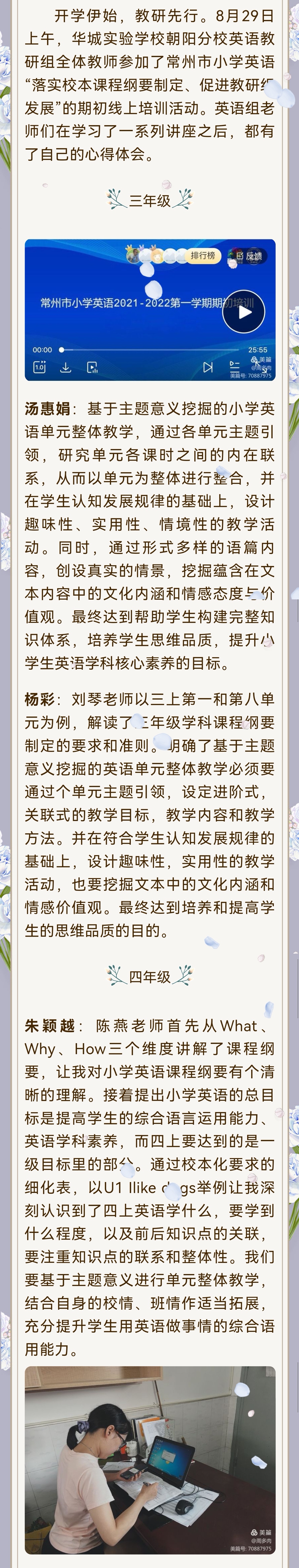 微信图片_20210902131745.jpg