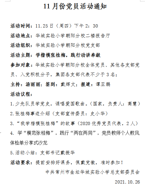 微信图片_20211118074401.png